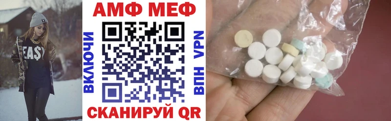 Купить закладки  Саки  Amphetamine 97% 