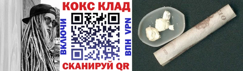 Кокаин Колумбийский  Купить где  Саки 