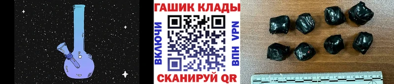 Купить закладки Саки ГАШ Изолятор