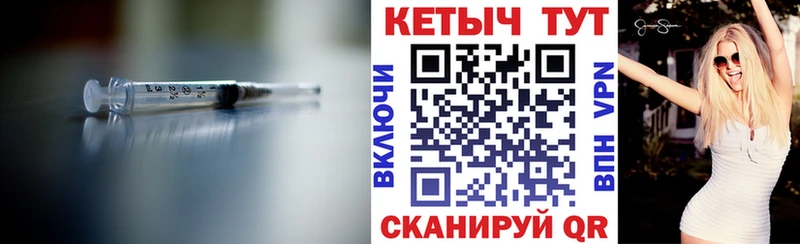 Кетамин VHQ  Купить закладки  Саки 