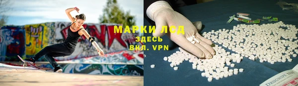 гашишное масло Лихославль