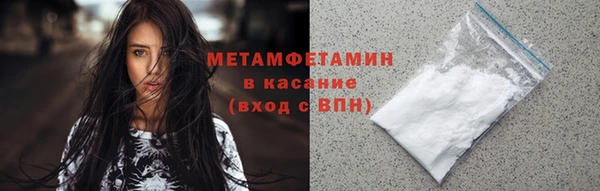 первитин Липки
