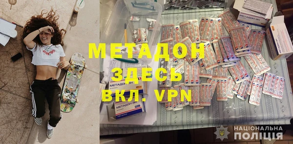 гашишное масло Лихославль