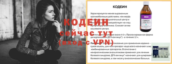первитин Липки