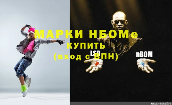 mdma Лиски