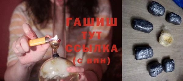 гашишное масло Лихославль