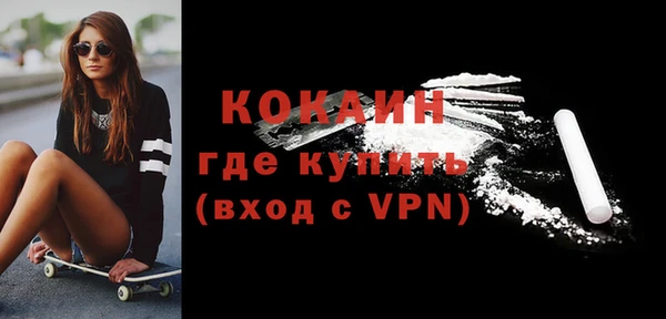 гашишное масло Лихославль