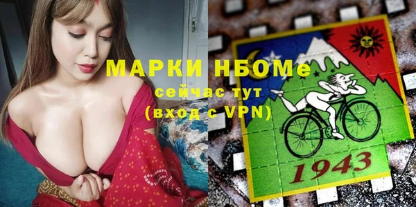 гашишное масло Лихославль