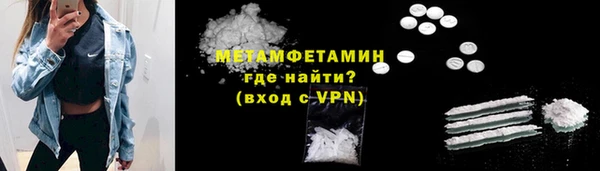 гашишное масло Лихославль