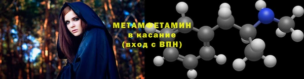 первитин Липки