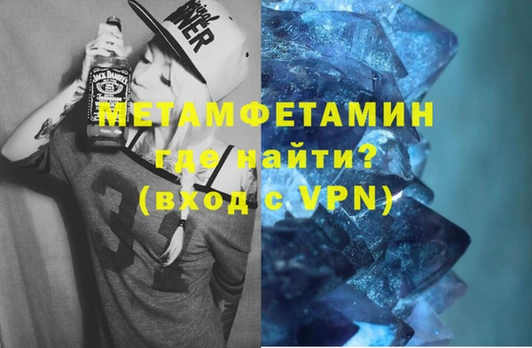 гашишное масло Лихославль