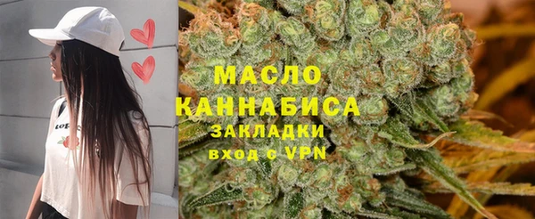 гашишное масло Лихославль