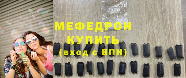 гашишное масло Лихославль