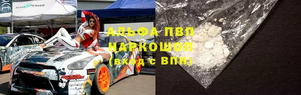 гашишное масло Лихославль