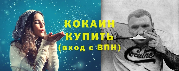 гашишное масло Лихославль