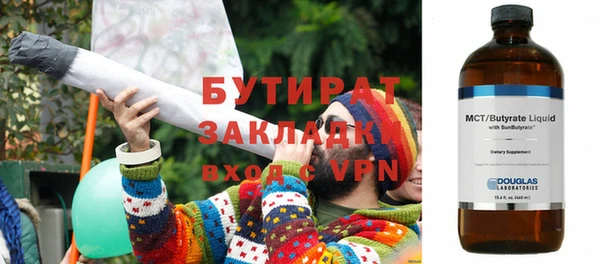 гашишное масло Лихославль