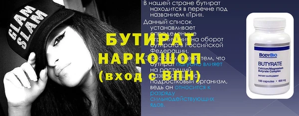 первитин Липки