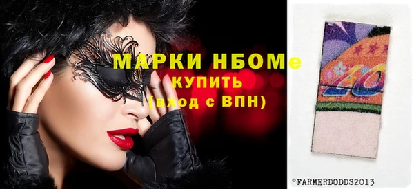 гашишное масло Лихославль
