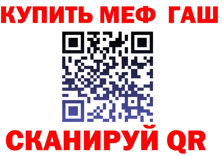 ГАШ Изолятор зеркало площадка гидра Саки