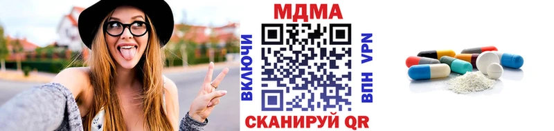 MDMA молли  Купить  Саки 