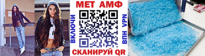 Первитин винт  Купить закладки  Саки 
