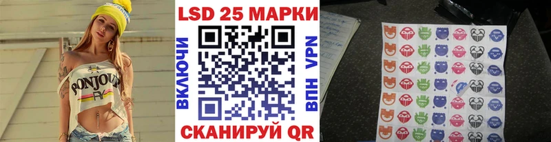 Купить где  Саки  Наркотические марки 1500мкг 