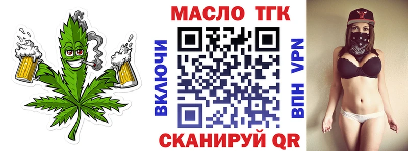 Дистиллят ТГК Wax  Купить где  Саки 